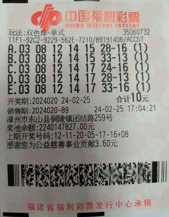 单注奖金为424047元bet36体育球盘